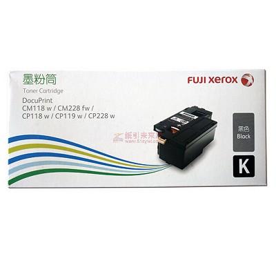 富士施乐（Fuji Xerox）CT202257 黑色粉盒 2000页打印量 适用机型：CP118w/CP119w/CP228w/CM118w/CM228fw 单支装