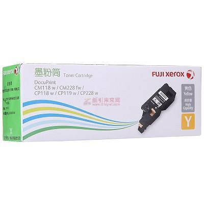 富士施乐（Fuji Xerox）CT202260 黄色墨粉筒 1400页打印量 适用机型：CP118w/CP119w/CP228w 单支装