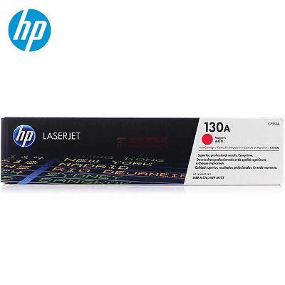 惠普（HP）LaserJet CF353A 130A 红色硒鼓（适用M176n）