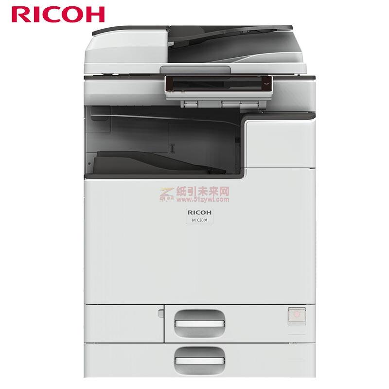 RICOH M C2001标配 (理光（Ricoh）M C2001 A3彩色数码复合机（主机 输稿器 双纸盒）)