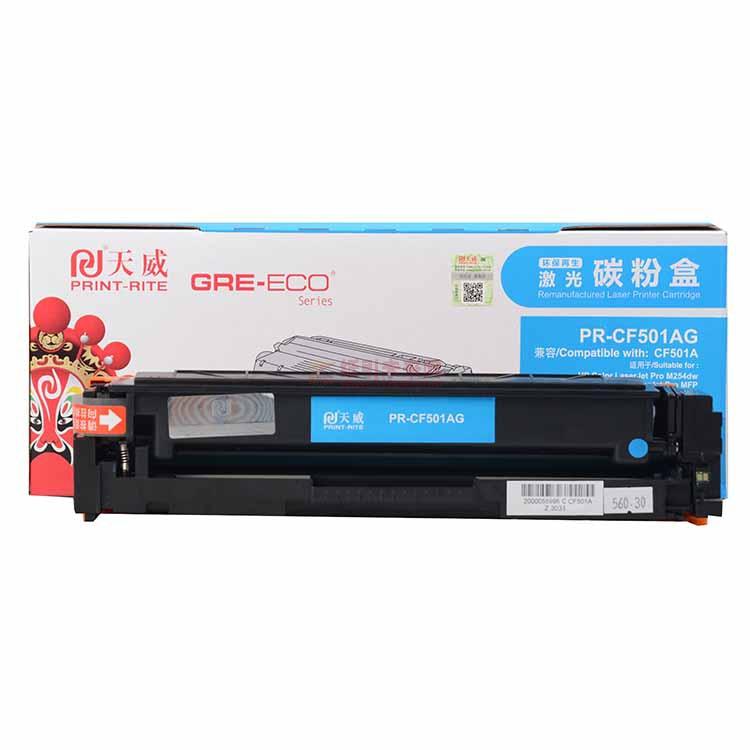 天威立信 CF501A CY (天威 HP-M254(CF501A)-青硒鼓带芯片-原彩版） 适用于HP-M254(CF501A)打印量1300页)