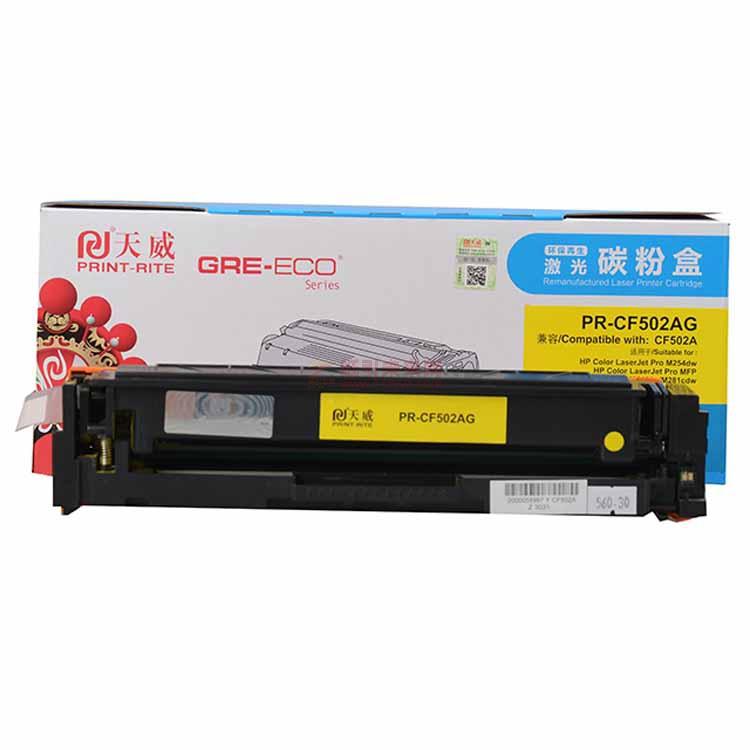 天威立信 CF502A YL  (天威 HP-M254(CF501A)-黄硒鼓带芯片-原彩版） 适用于HP-M254(CF501A)打印量1300页)