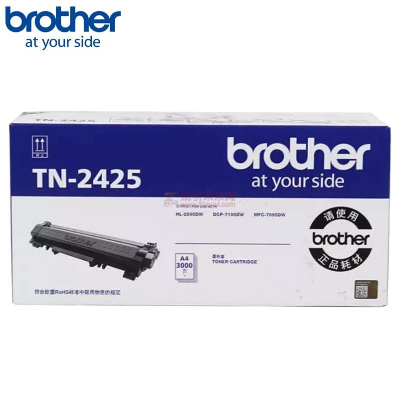 BROTHER/兄弟 TN-2425原装墨粉盒7195DW 2595 7895 TN-2425墨粉盒