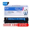 格之格/G&G CF411X (格之格 CF411X硒鼓大容量适用惠普m452dw M477fdw M452DN 452NW M477fnw M377Dw hp410a)