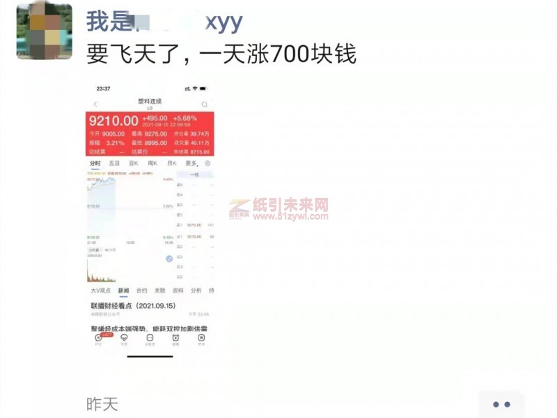 微信图片_20210918091131