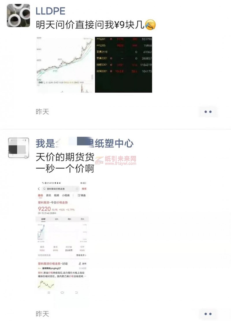 微信图片_20210918091143