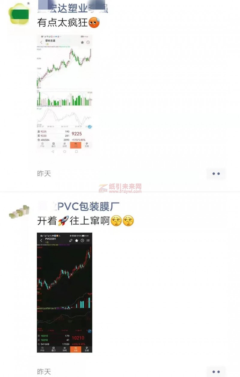 微信图片_20210918091154