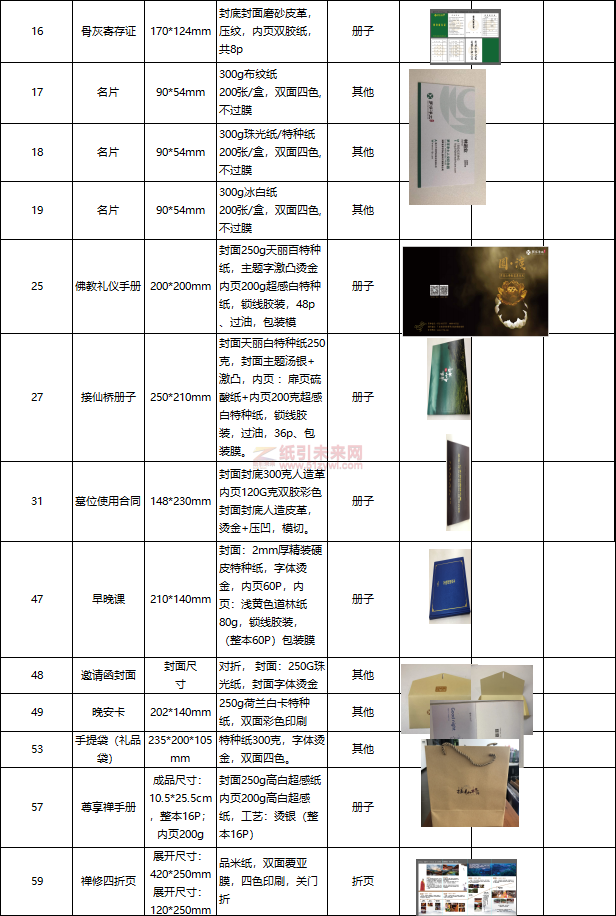 微信图片_20220214152150