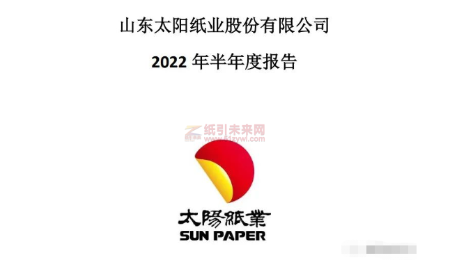 微信截图_20220829100025