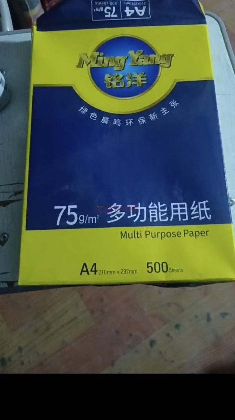 求购5箱75gA4铭洋复印纸，我在新疆阿图什市